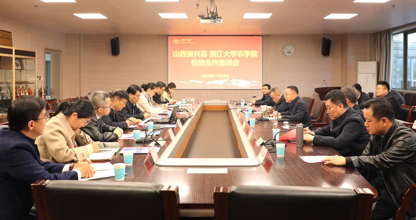 手“浙”里 与“吕”同行米乐体育M6直播平台携