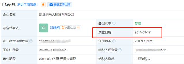 机支架成功逆袭亚马逊类目Top1m6米乐app小伙白手起家卖手(图2)