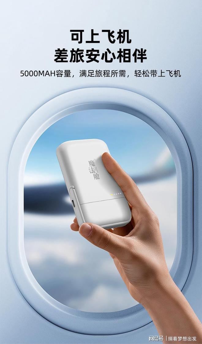 ！耳机无线充支架移动电源四合一轻松出门米乐体育app网站出行带一个我的魔法舱(图2)