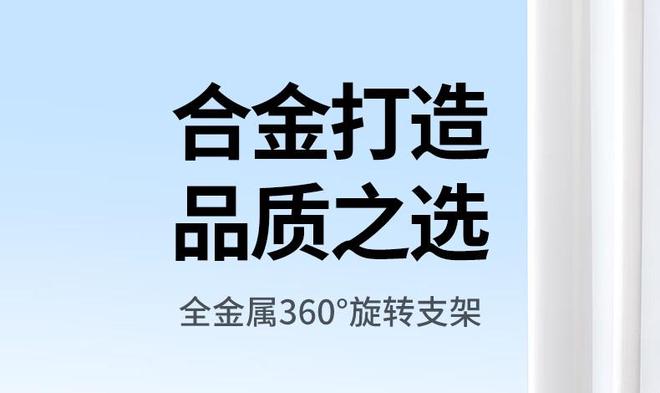 转手机  平板支架开售599 元起米乐m6绿联全金属 360° 旋(图1)