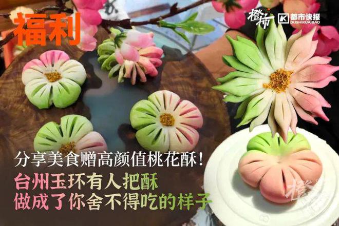 茶姬动物手机支架……橙柿超多福利送送送米乐m6时髦人都有的巴拉克拉法帽、霸王(图7)