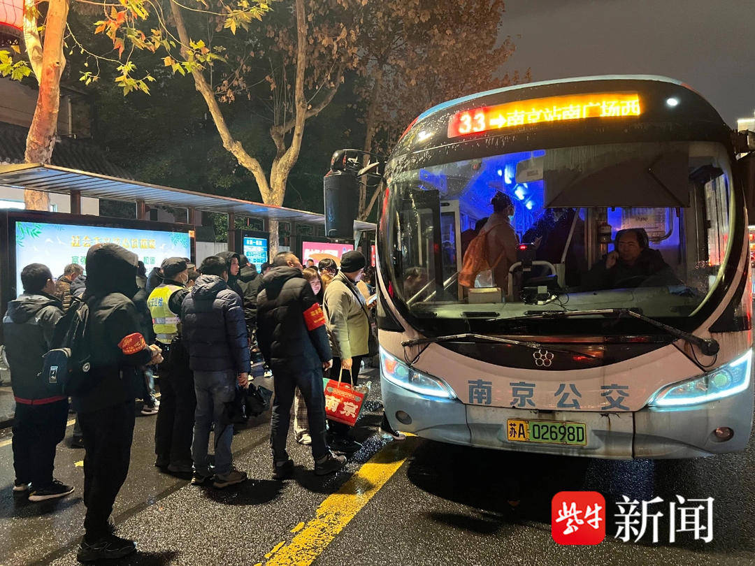 十五元宵节交通人保畅在路上米乐体育M6直播平台正月(图3)