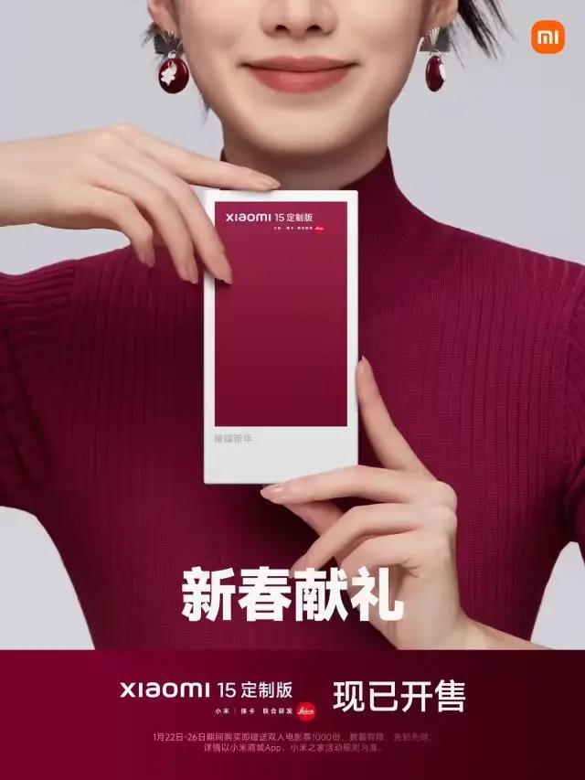 9元的新品看似搞笑其实另有玄机m6米乐app小米刚发了个7