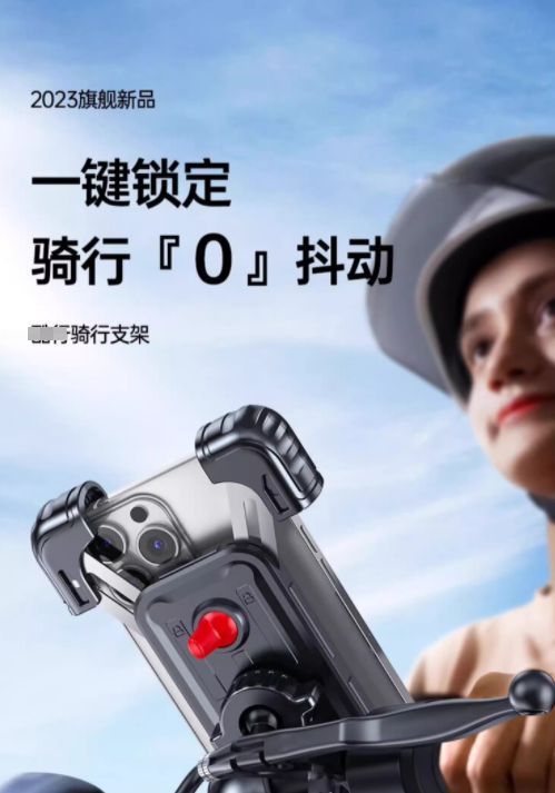 机支架交警：不是为难大家是为了安全米乐m6登录入口电动车不允许安装手