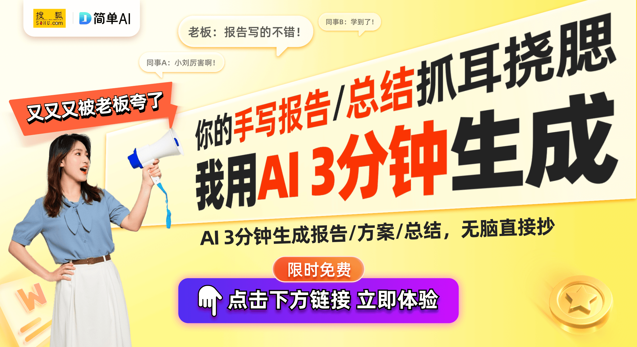品：环保充电与创新音频引领科技潮流米乐m6贝尔金CES2025大秀新