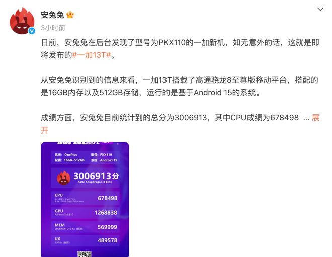 全新快捷键支持功能自定义米乐m6一加 13T升级(图2)