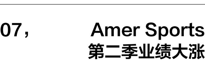 牌关闭中国二线城市门店一周时尚动向 奢侈品(图10)