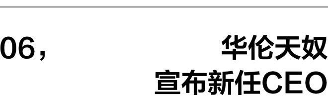 牌关闭中国二线城市门店一周时尚动向 奢侈品(图1) 牌关闭中国二线城市门店一周时尚动向 奢侈品(图1)