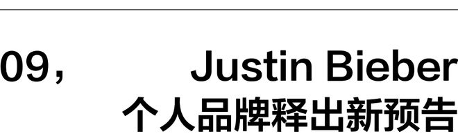 牌关闭中国二线城市门店一周时尚动向 奢侈品(图8) 牌关闭中国二线城市门店一周时尚动向 奢侈品(图8)