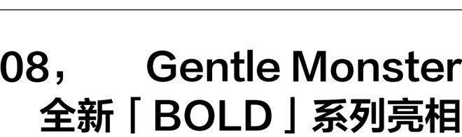 牌关闭中国二线城市门店一周时尚动向 奢侈品(图18) 牌关闭中国二线城市门店一周时尚动向 奢侈品(图18)