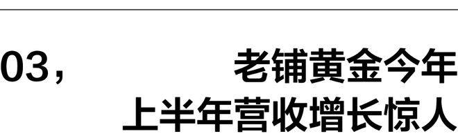 牌关闭中国二线城市门店一周时尚动向 奢侈品(图12)