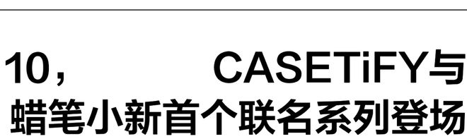 牌关闭中国二线城市门店一周时尚动向 奢侈品(图13) 牌关闭中国二线城市门店一周时尚动向 奢侈品(图13)