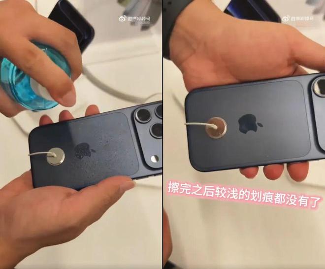 痕问题已解决真相令人意外iPhone 17系列划(图2) 痕问题已解决真相令人意外iPhone 17系列划(图2)