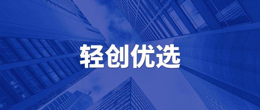 十大优质推广平台一手接单推广员的必备选择地推App拉新平台深度盘点：2026年(图3)