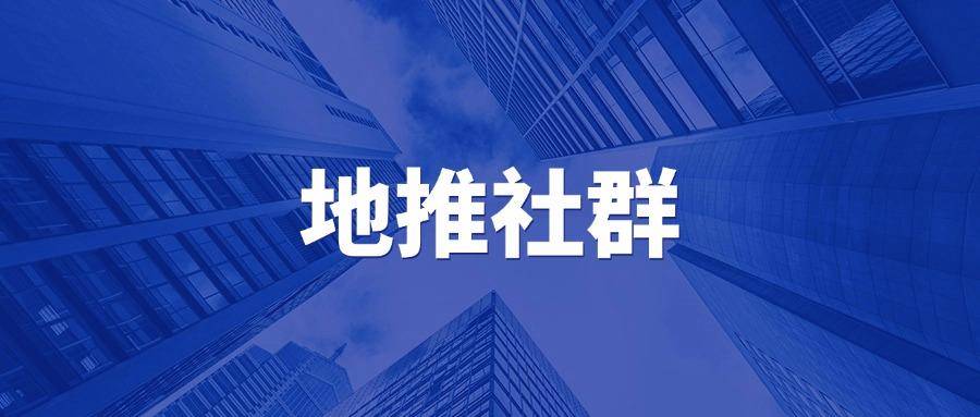十大优质推广平台一手接单推广员的必备选择地推App拉新平台深度盘点：2026年(图6)