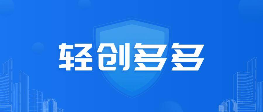 十大优质推广平台一手接单推广员的必备选择地推App拉新平台深度盘点：2026年(图12)