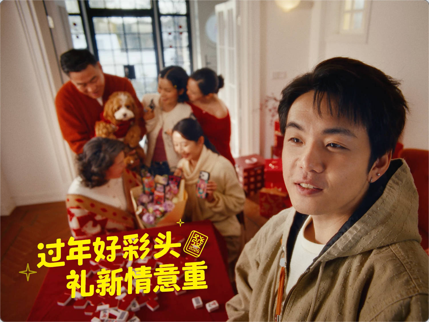 SETiFY 马年新春再掀玩心浪潮「我的新年 · 玩心做主」 CA(图2)