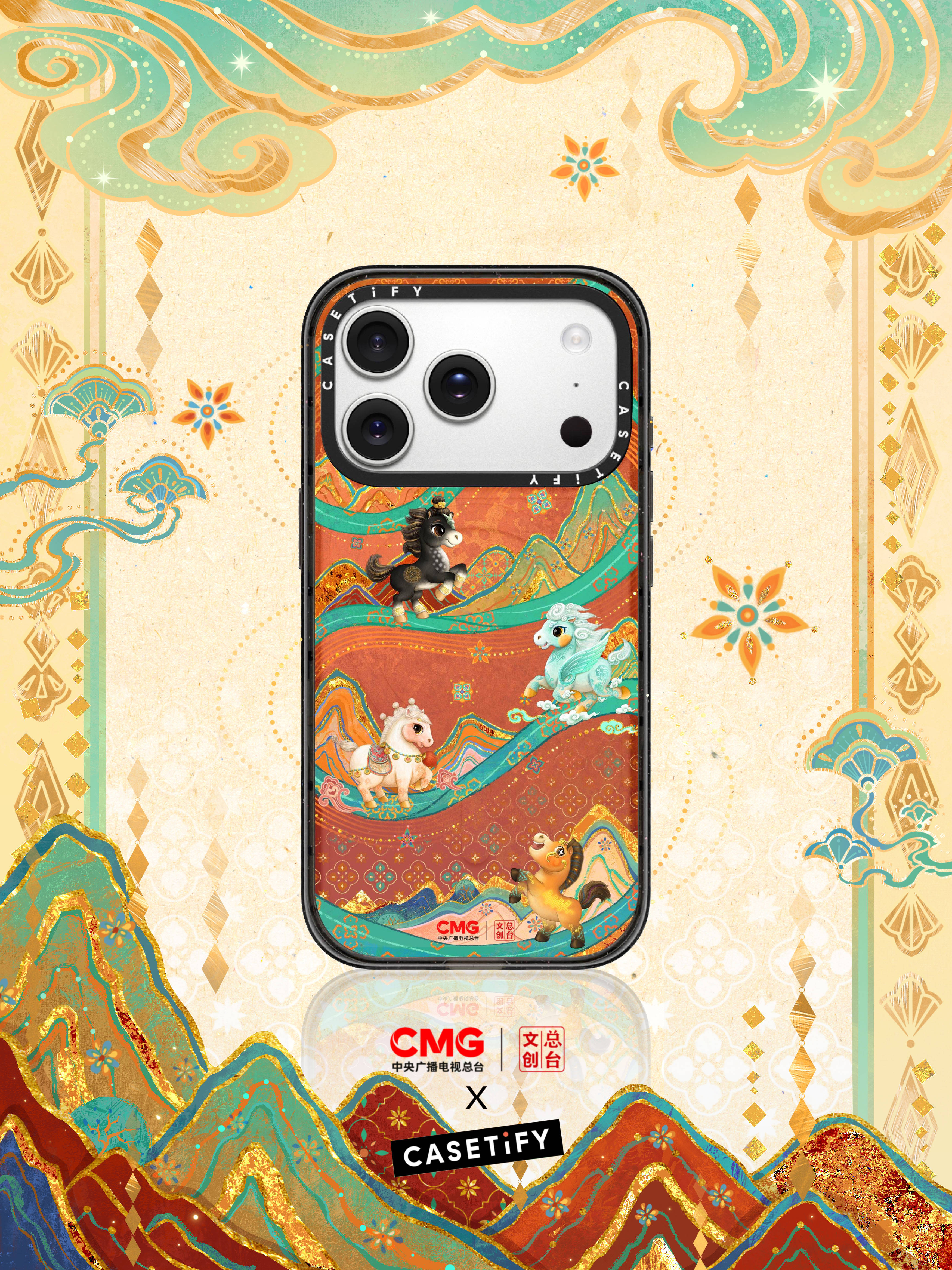 SETiFY 马年新春再掀玩心浪潮「我的新年 · 玩心做主」