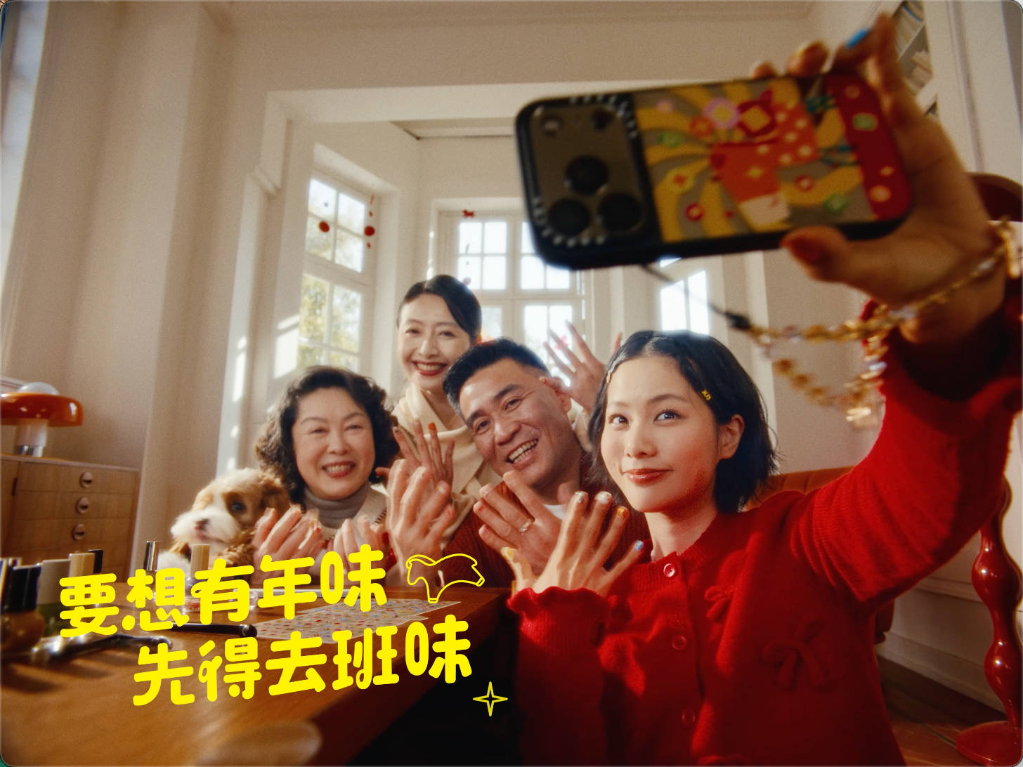 SETiFY 马年新春再掀玩心浪潮「我的新年 · 玩心做主」 CA(图6)