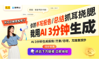 品：环保充电与创新音频引领科技潮流米乐m